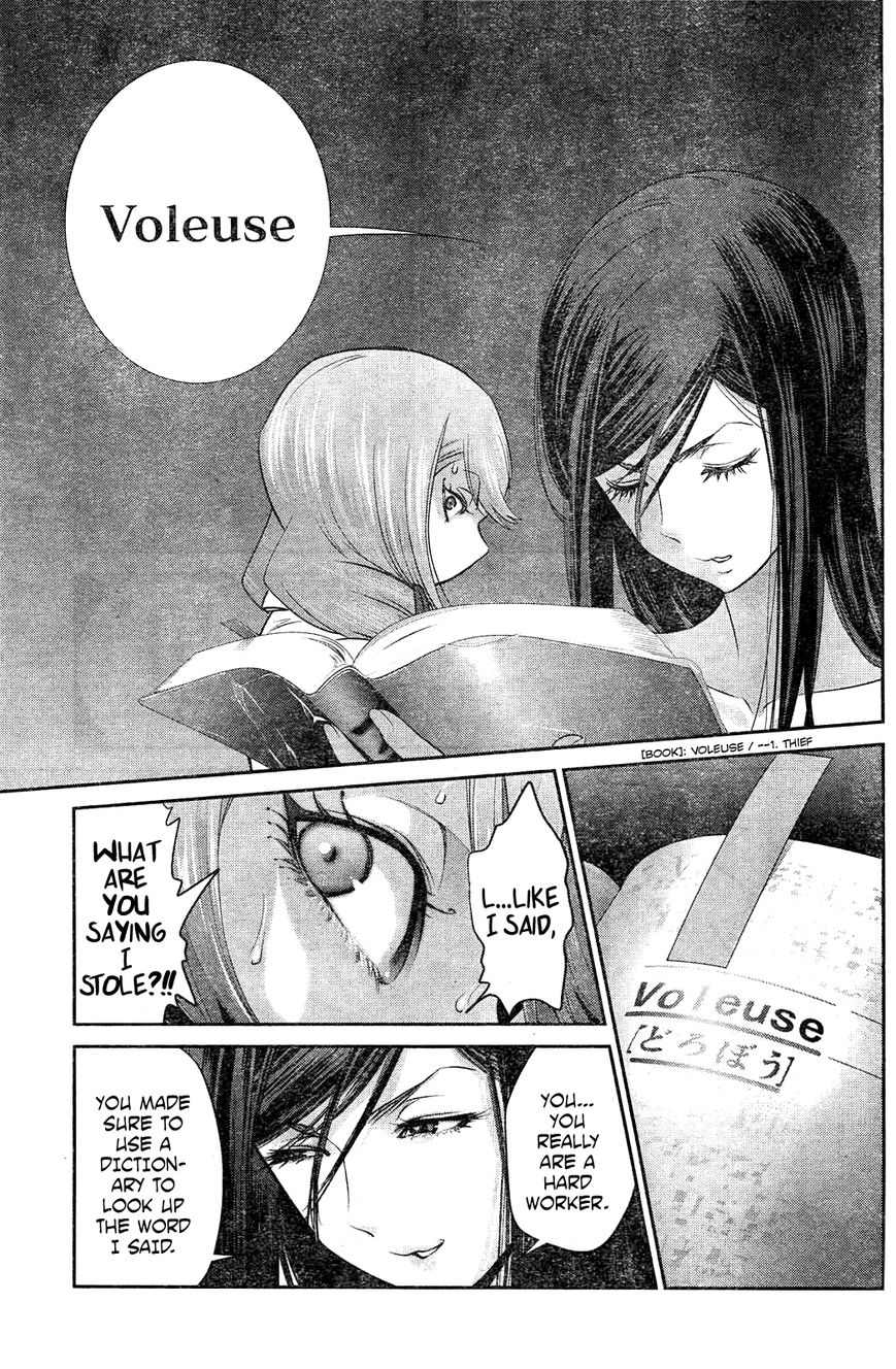 Prison School Chapter 160 Page 4