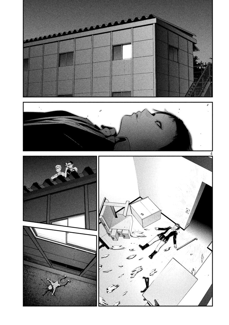 Prison School Chapter 164 Page 4