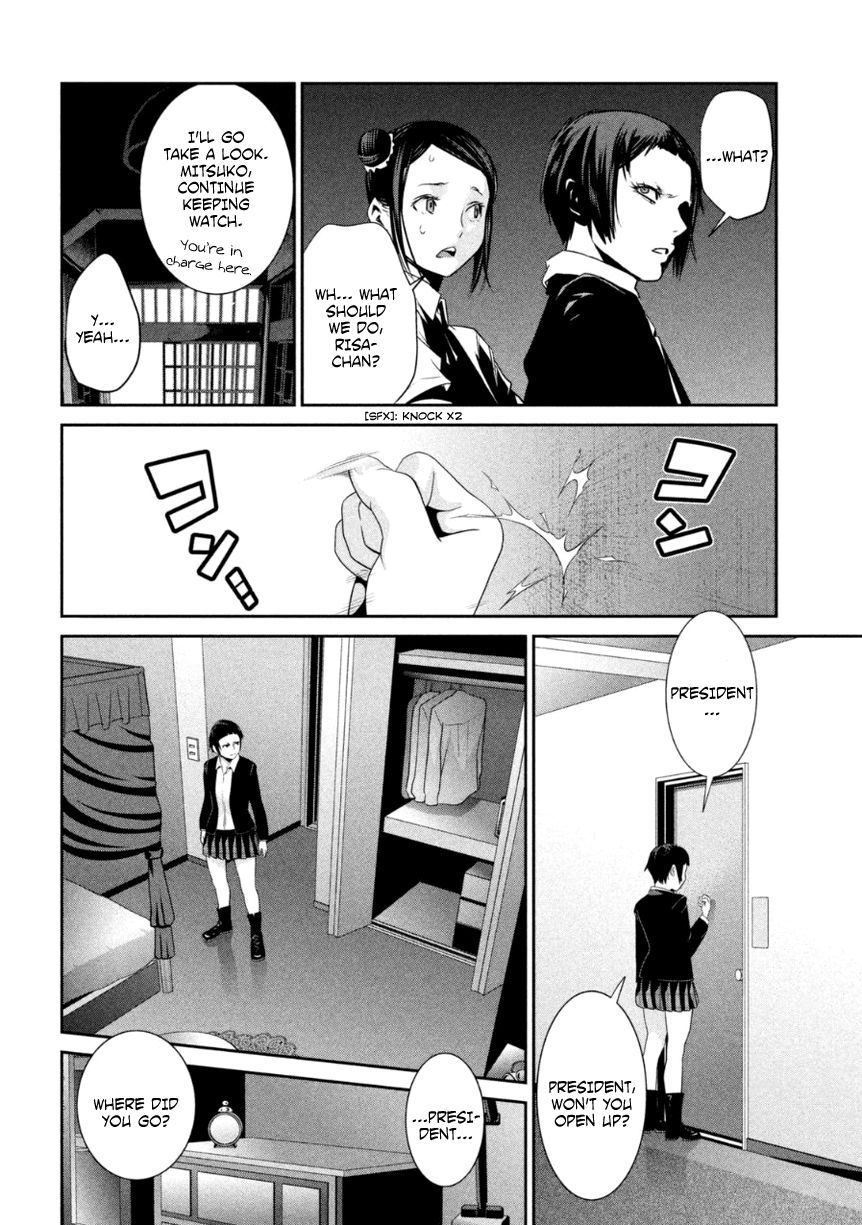 Prison School Chapter 165 Page 15