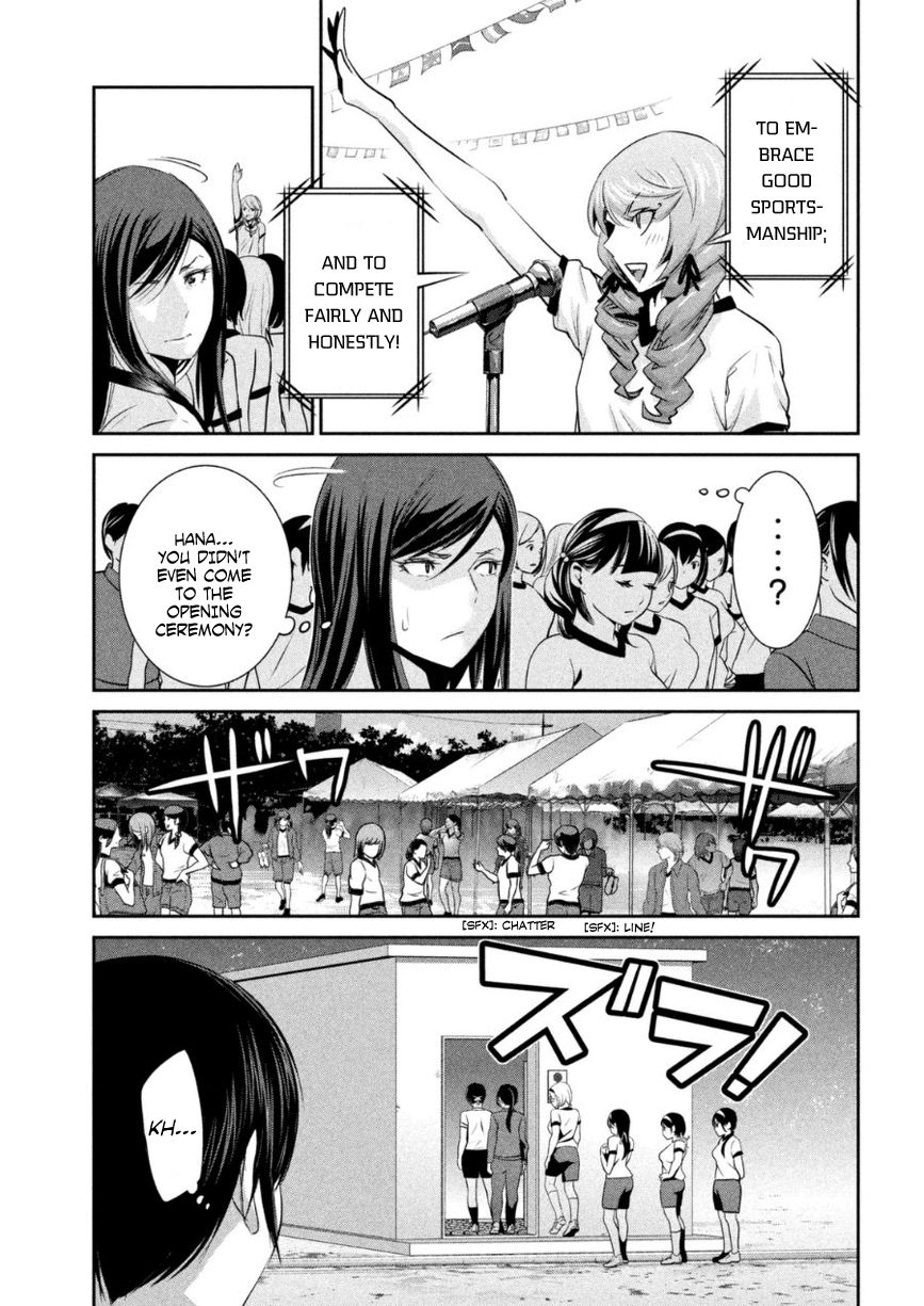 Prison School Chapter 167 Page 16