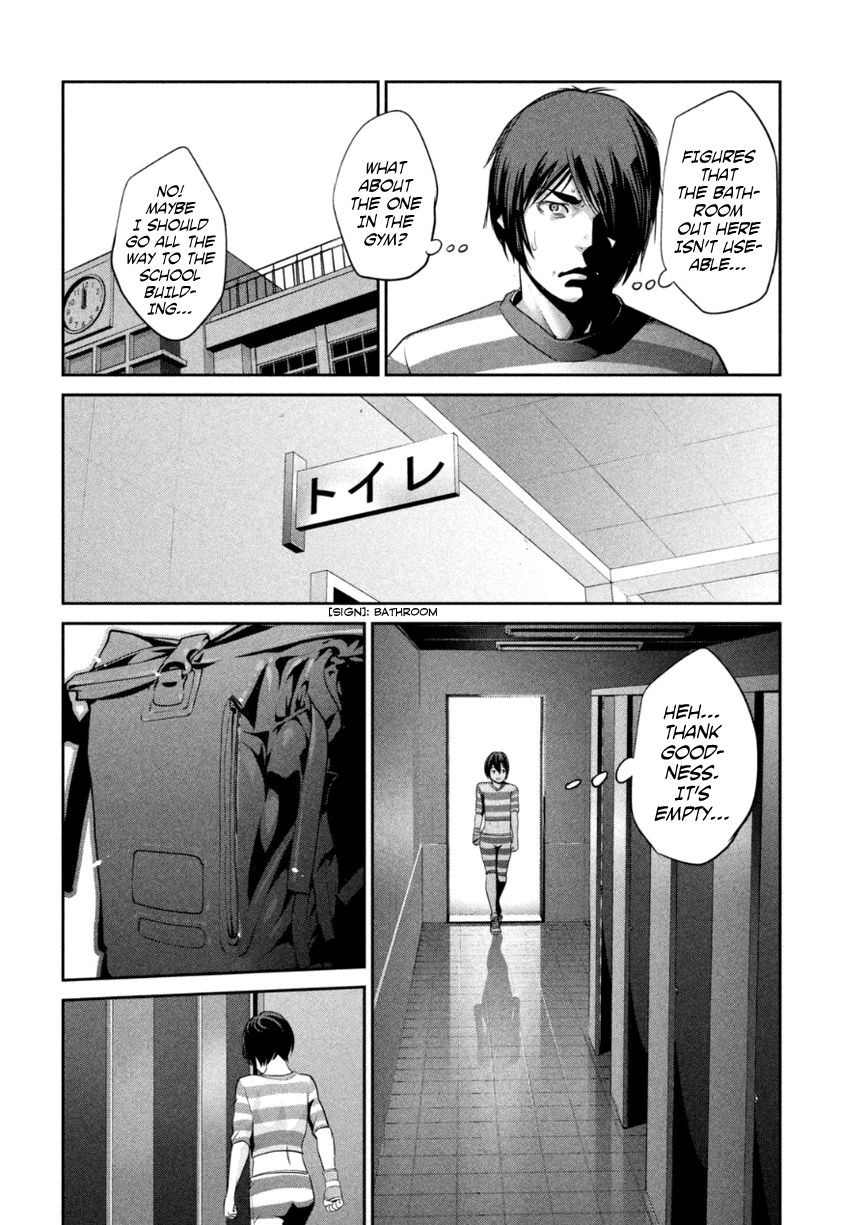 Prison School Chapter 167 Page 17