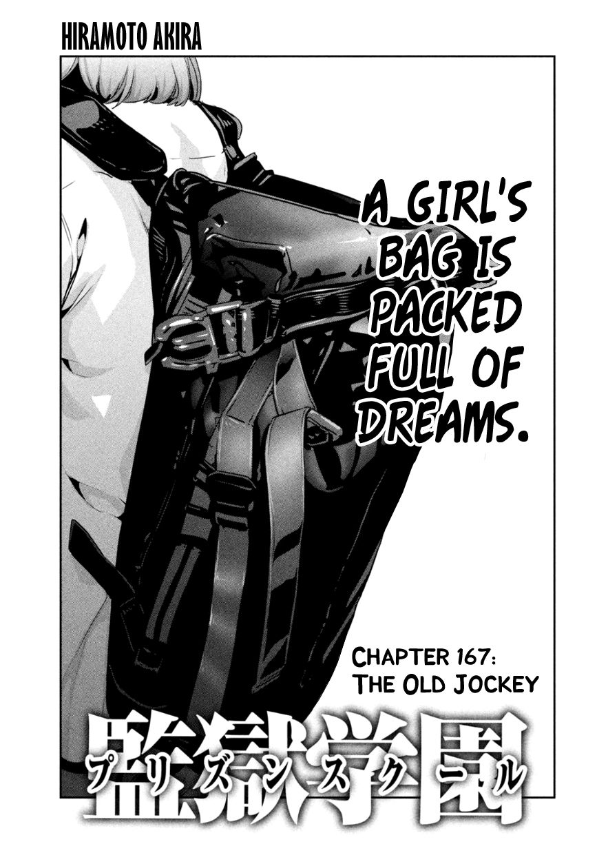 Prison School Chapter 167 Page 2