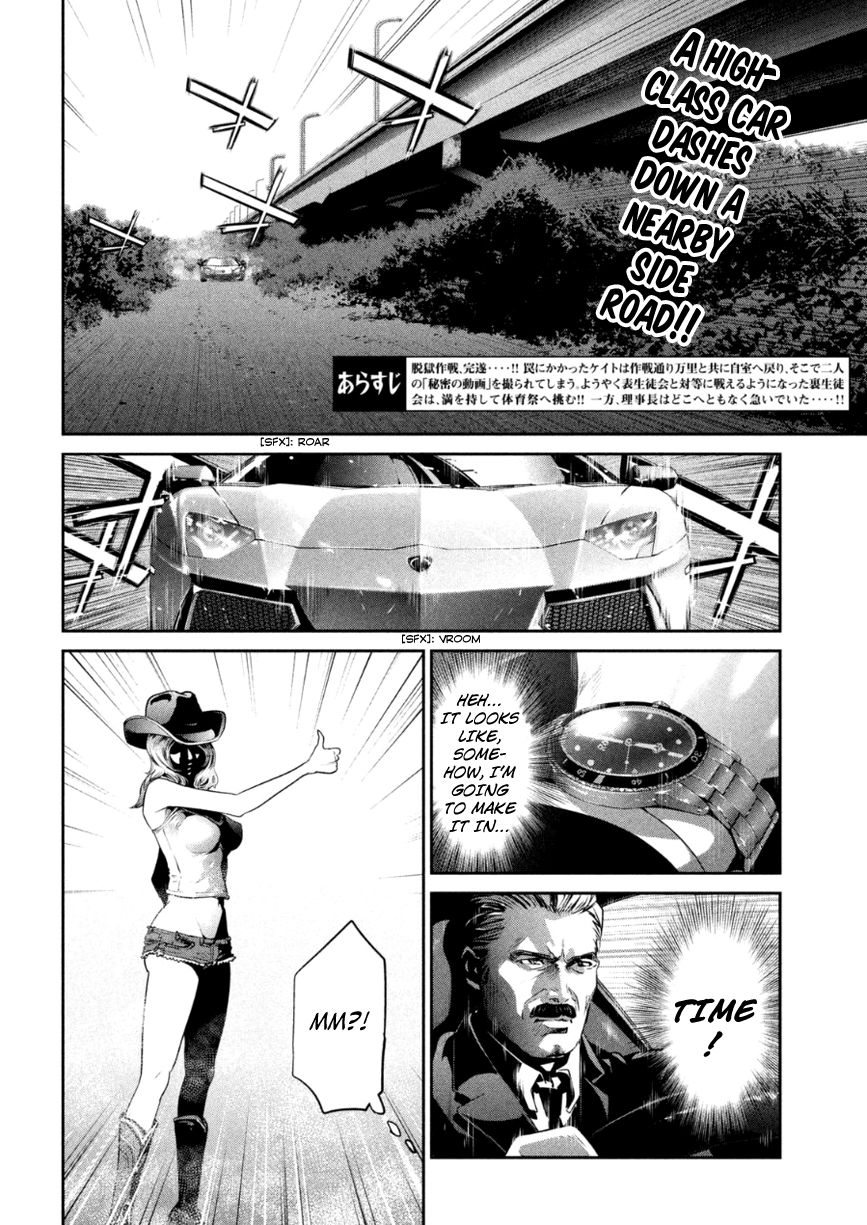 Prison School Chapter 167 Page 3