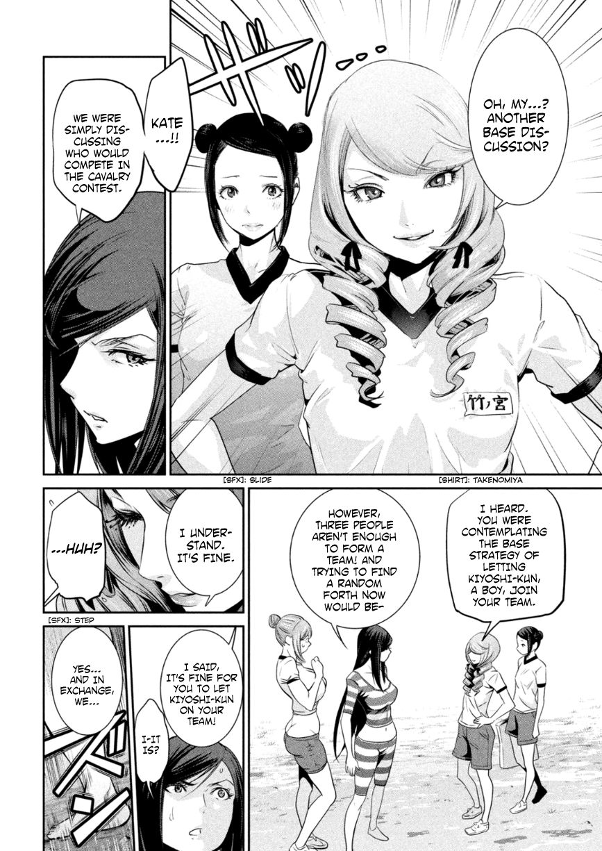 Prison School Chapter 167 Page 9