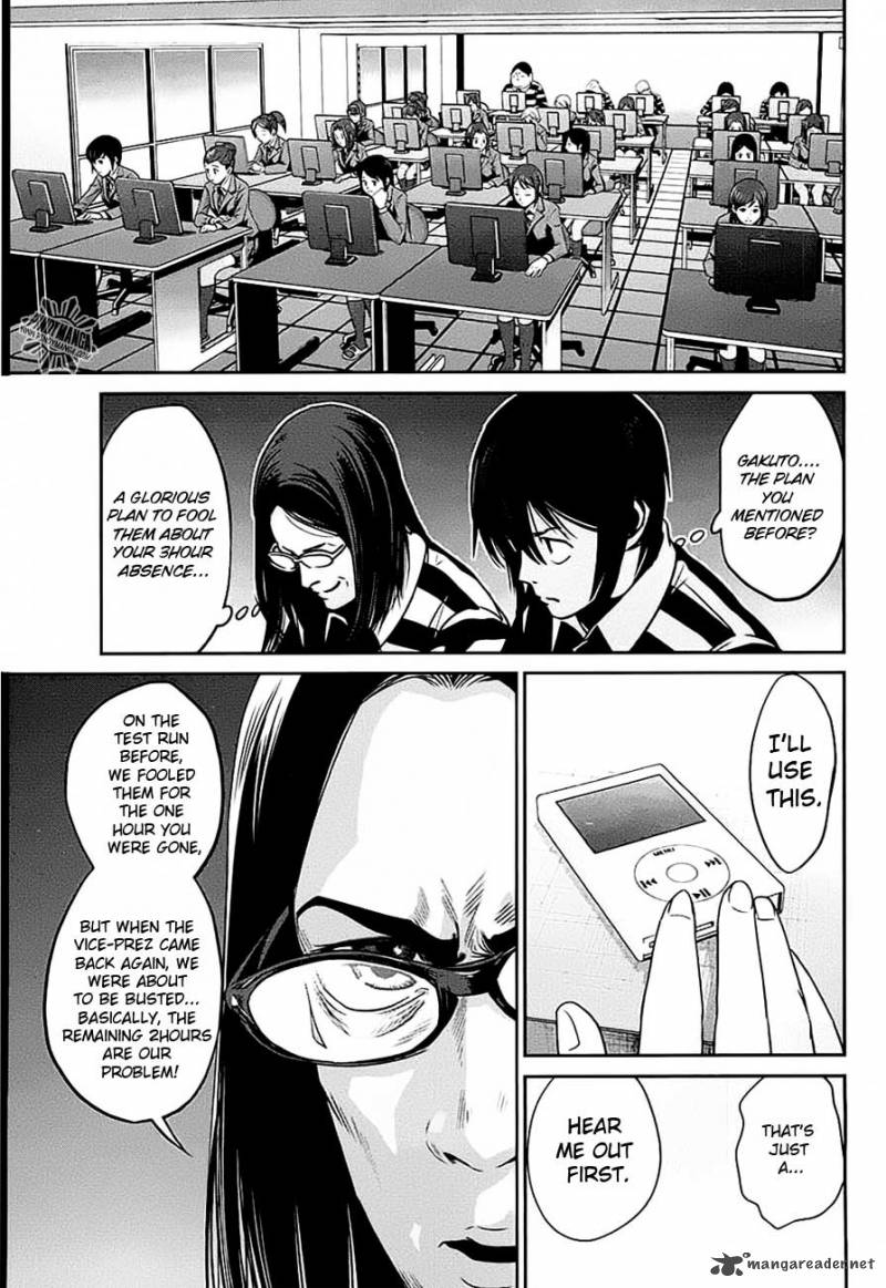 Prison School Chapter 17 Page 10