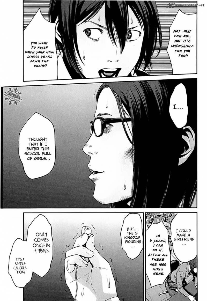 Prison School Chapter 17 Page 16