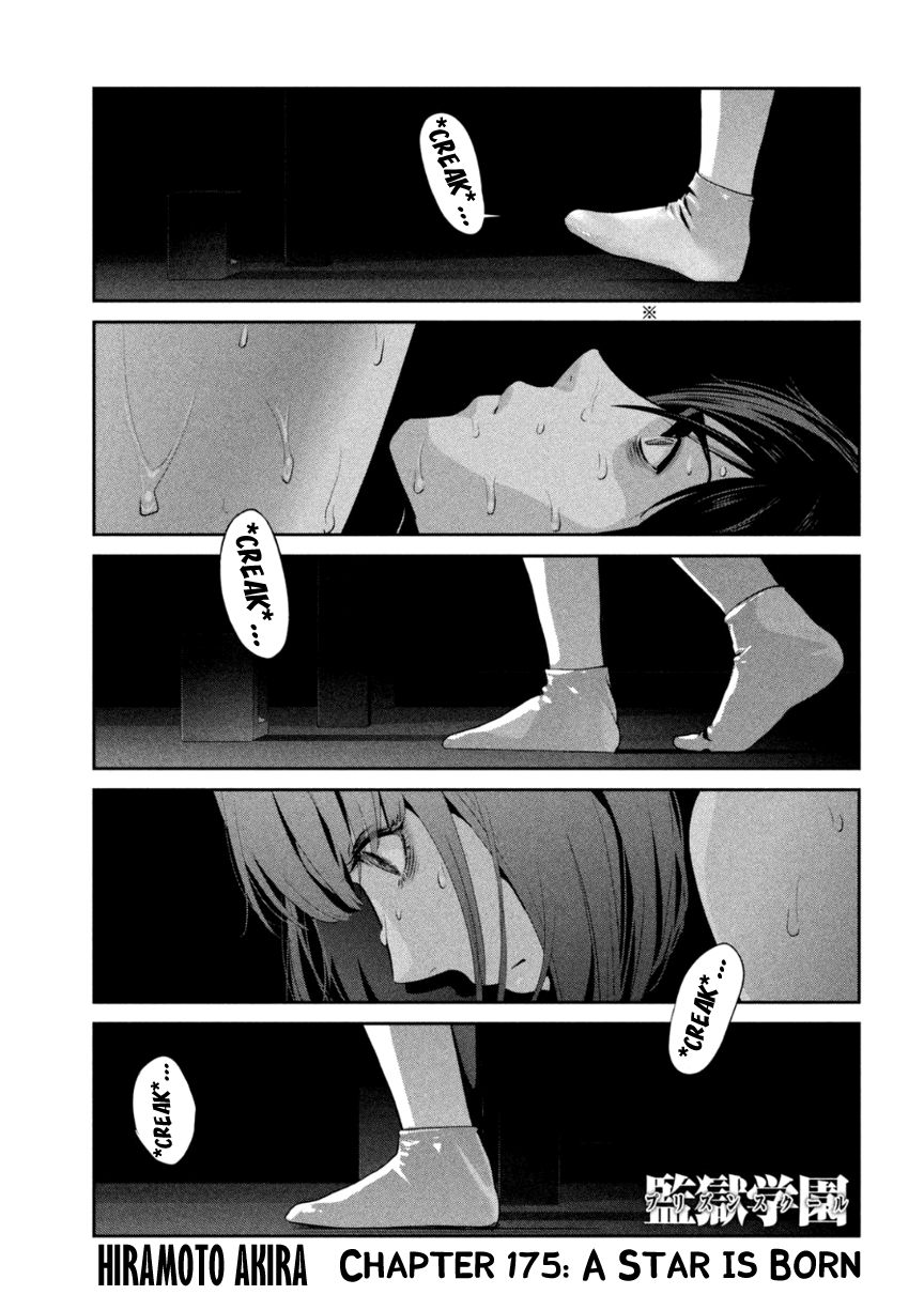 Prison School Chapter 175 Page 2