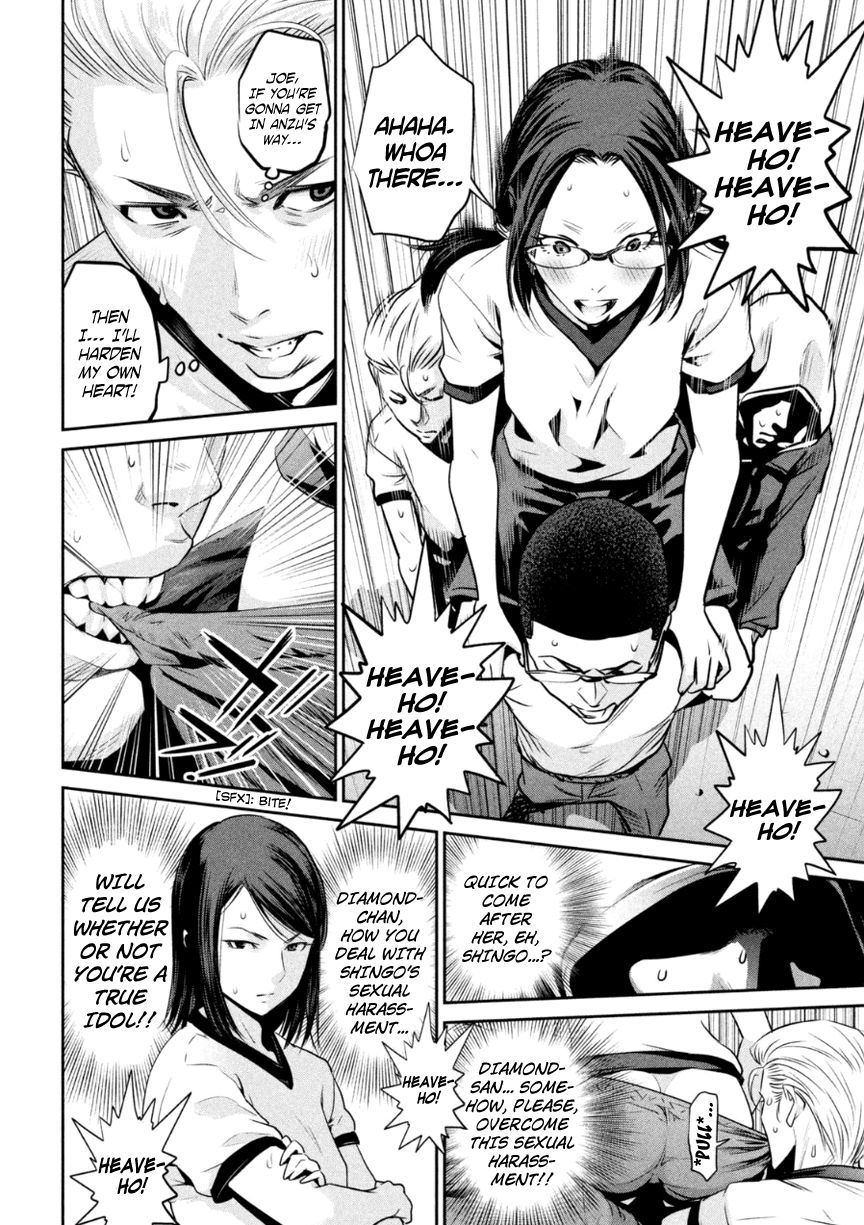 Prison School Chapter 175 Page 5