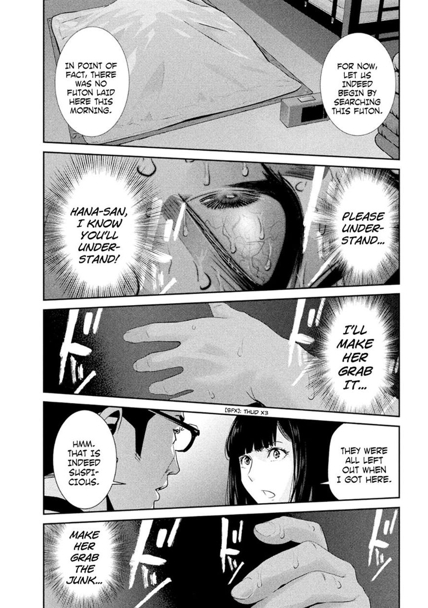 Prison School Chapter 176 Page 17