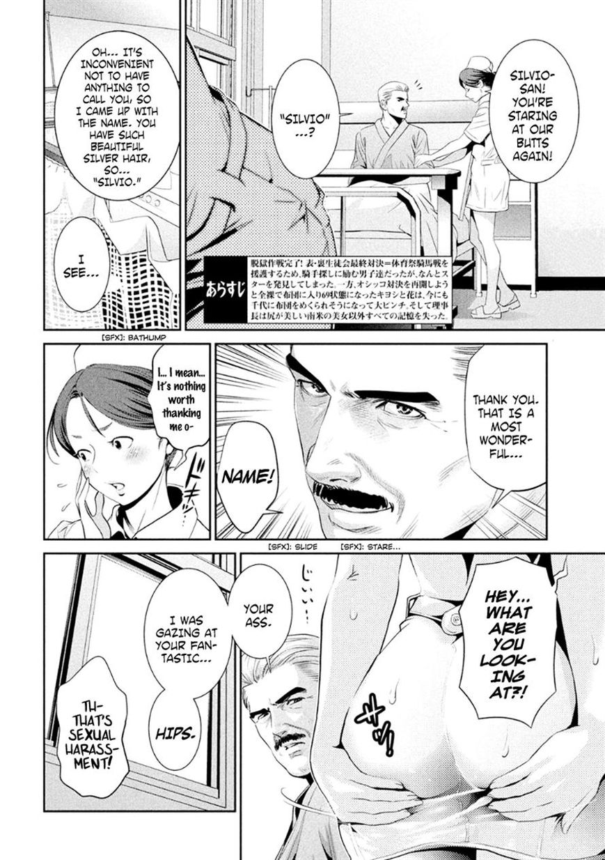 Prison School Chapter 176 Page 2