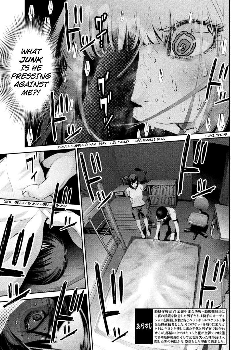 Prison School Chapter 177 Page 4