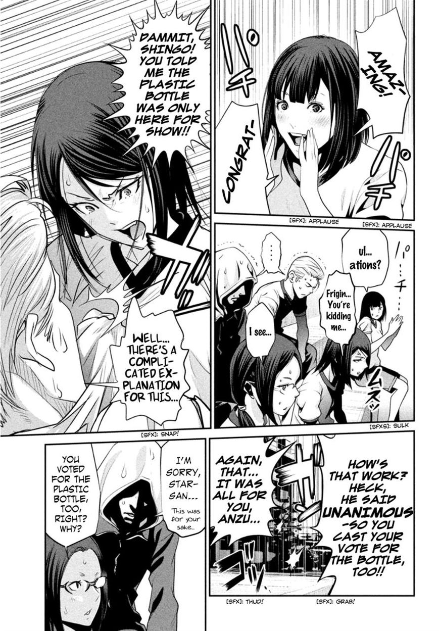 Prison School Chapter 179 Page 7