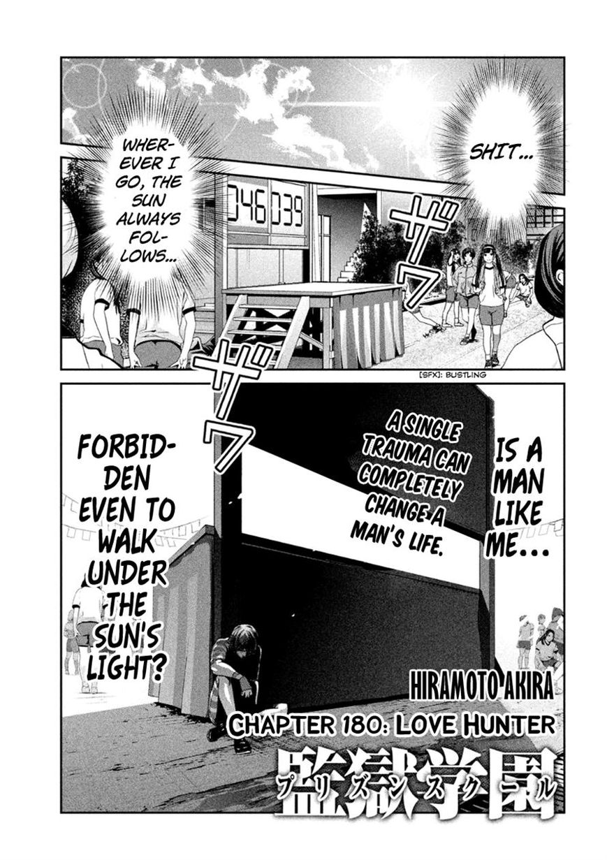 Prison School Chapter 180 Page 1