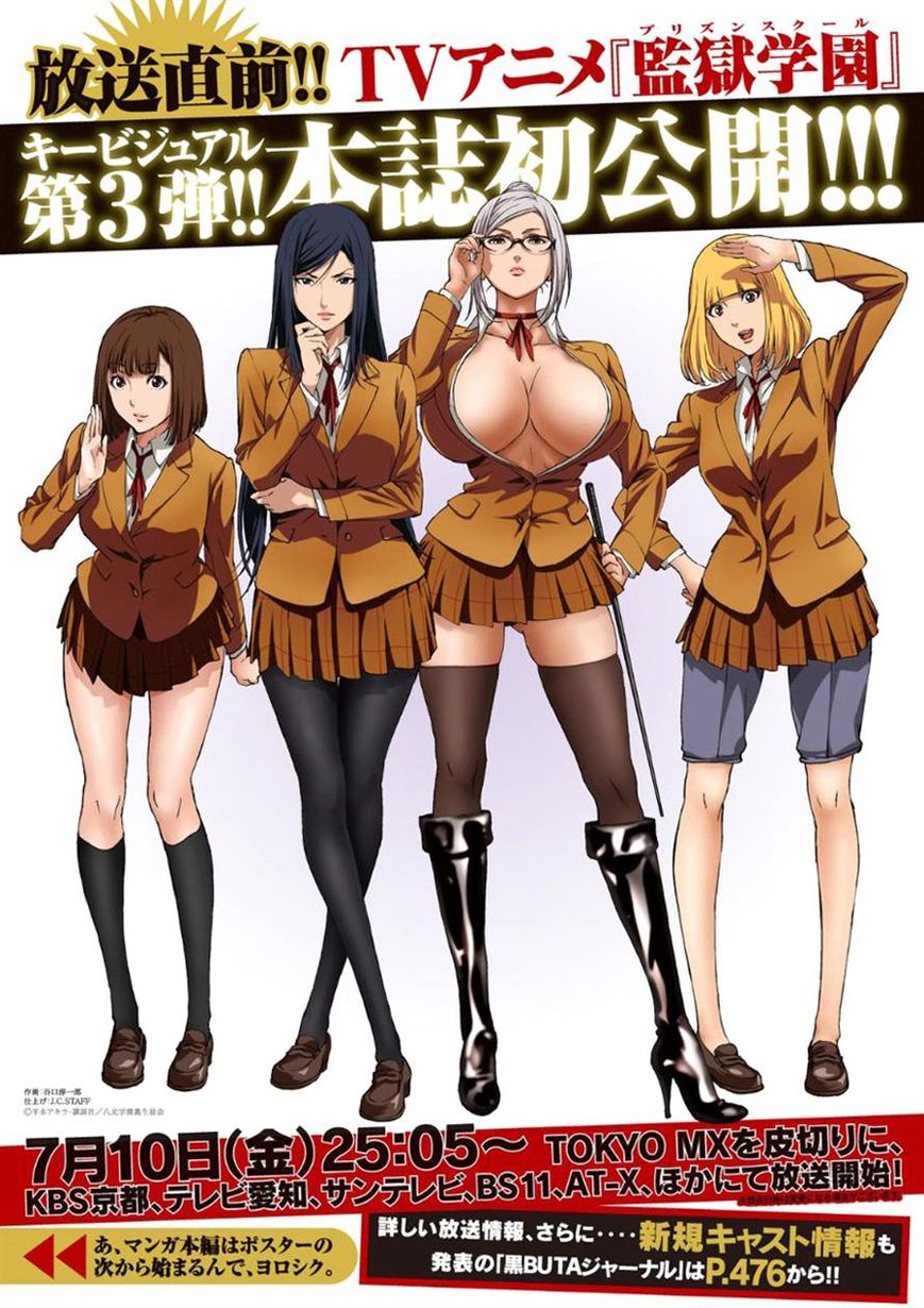 Prison School Chapter 181 Page 4