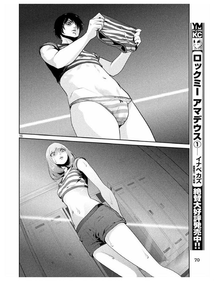 Prison School Chapter 183 Page 16