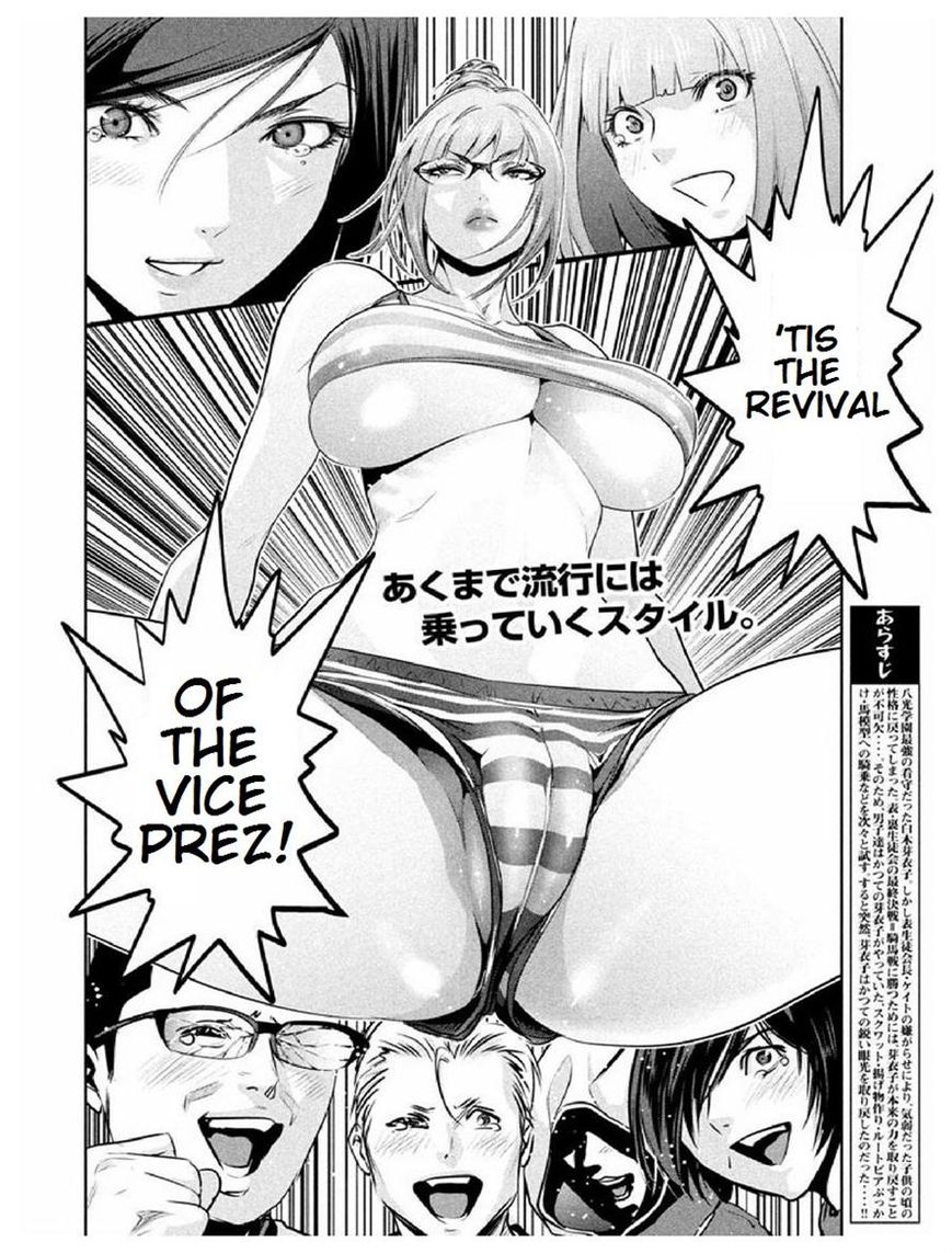 Prison School Chapter 183 Page 2