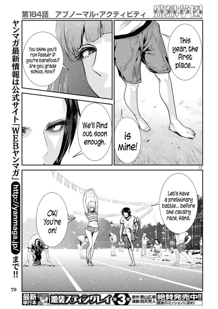 Prison School Chapter 184 Page 17