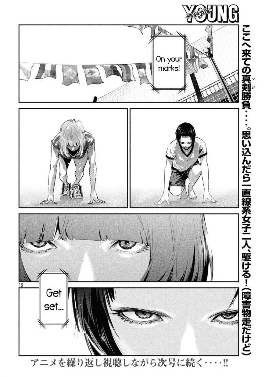 Prison School Chapter 184 Page 18