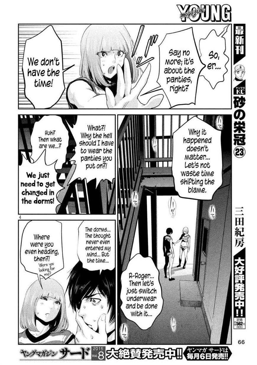 Prison School Chapter 184 Page 4