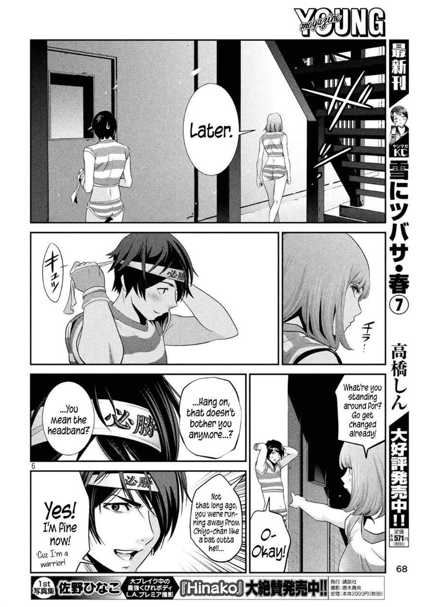 Prison School Chapter 184 Page 6