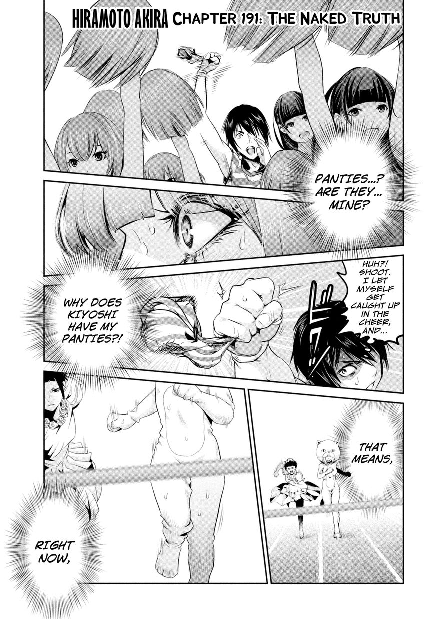 Prison School Chapter 191 Page 1