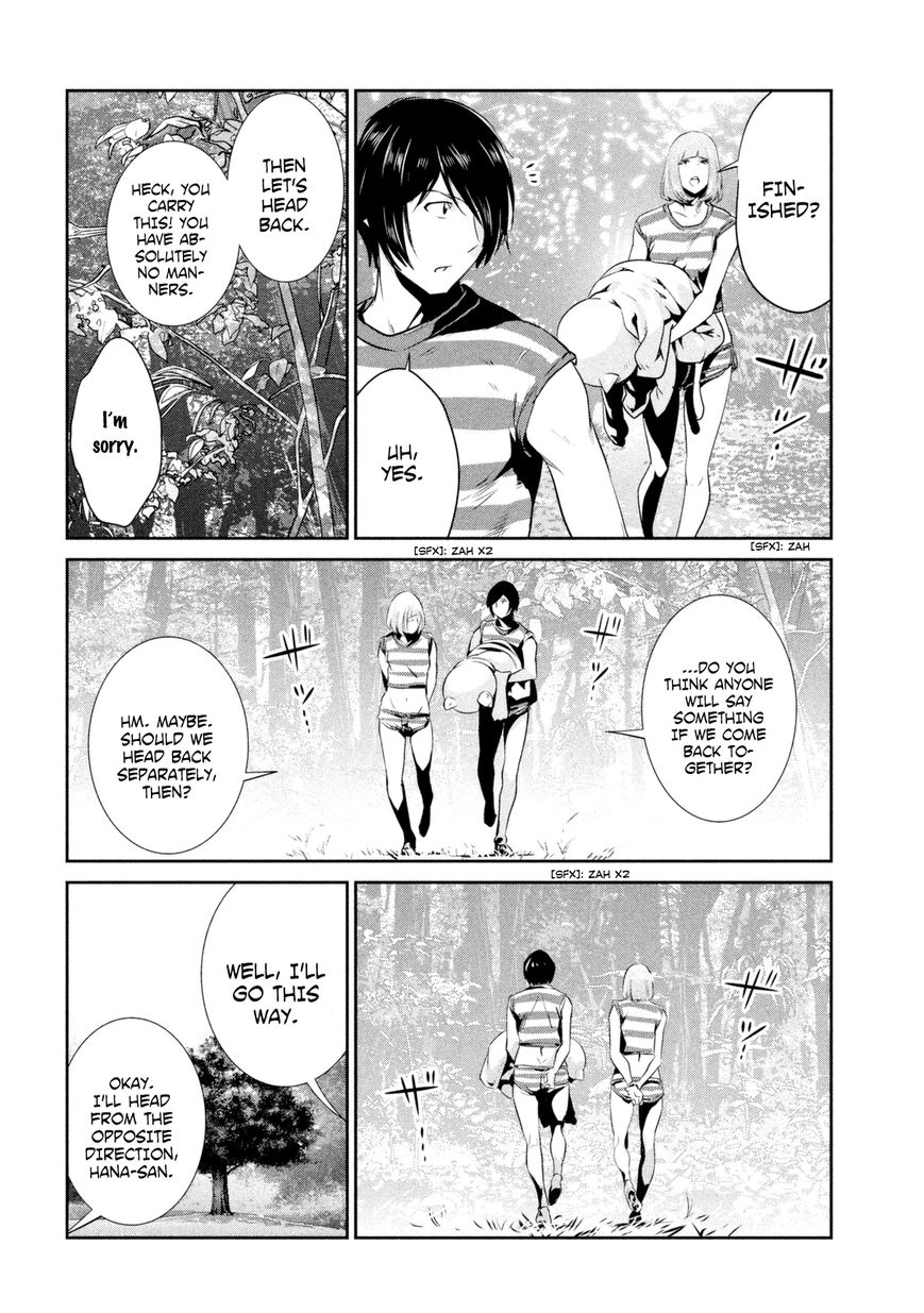 Prison School Chapter 191 Page 16