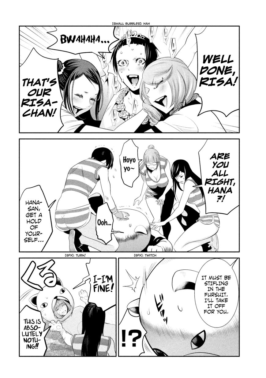 Prison School Chapter 191 Page 4