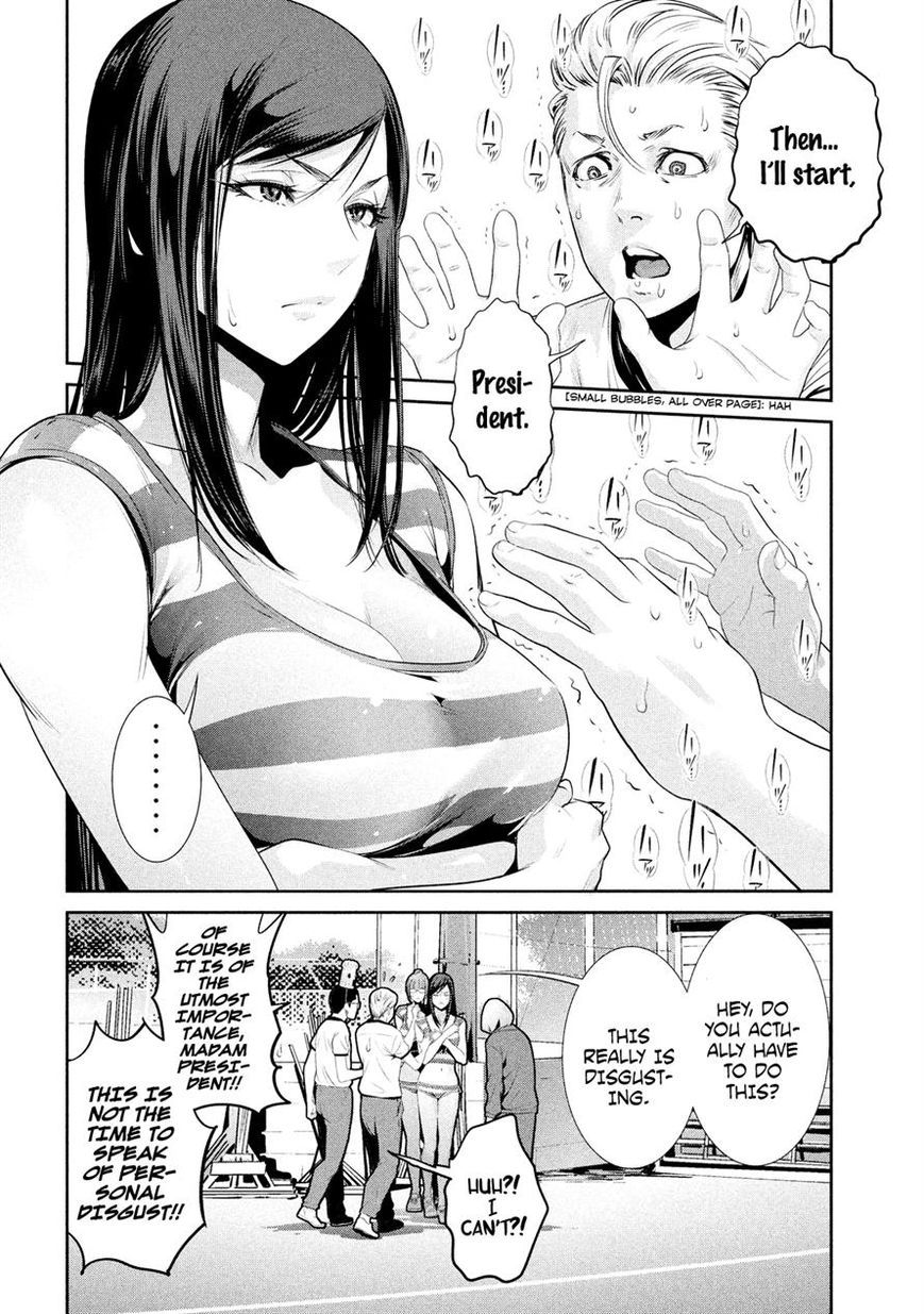 Prison School Chapter 192 Page 2