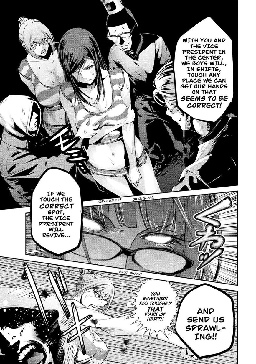 Prison School Chapter 192 Page 5