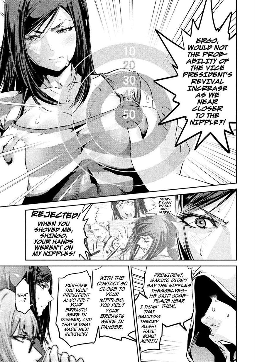 Prison School Chapter 192 Page 7