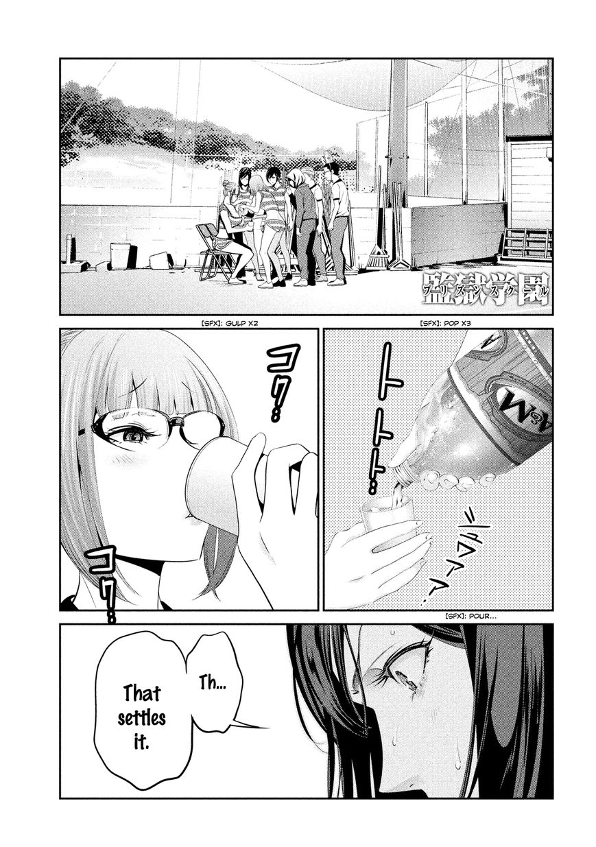 Prison School Chapter 193 Page 1