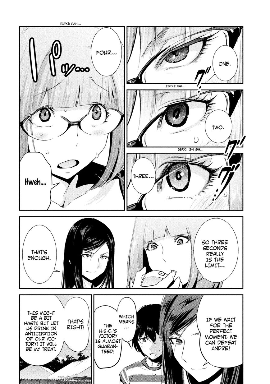 Prison School Chapter 193 Page 16
