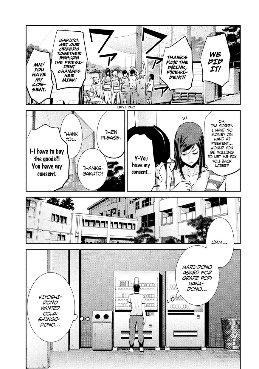 Prison School Chapter 193 Page 17