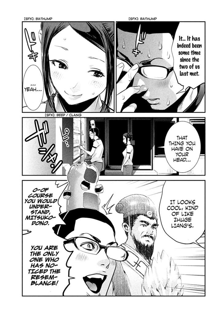 Prison School Chapter 194 Page 5