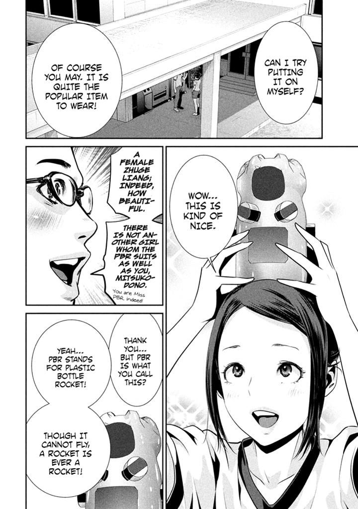 Prison School Chapter 194 Page 6