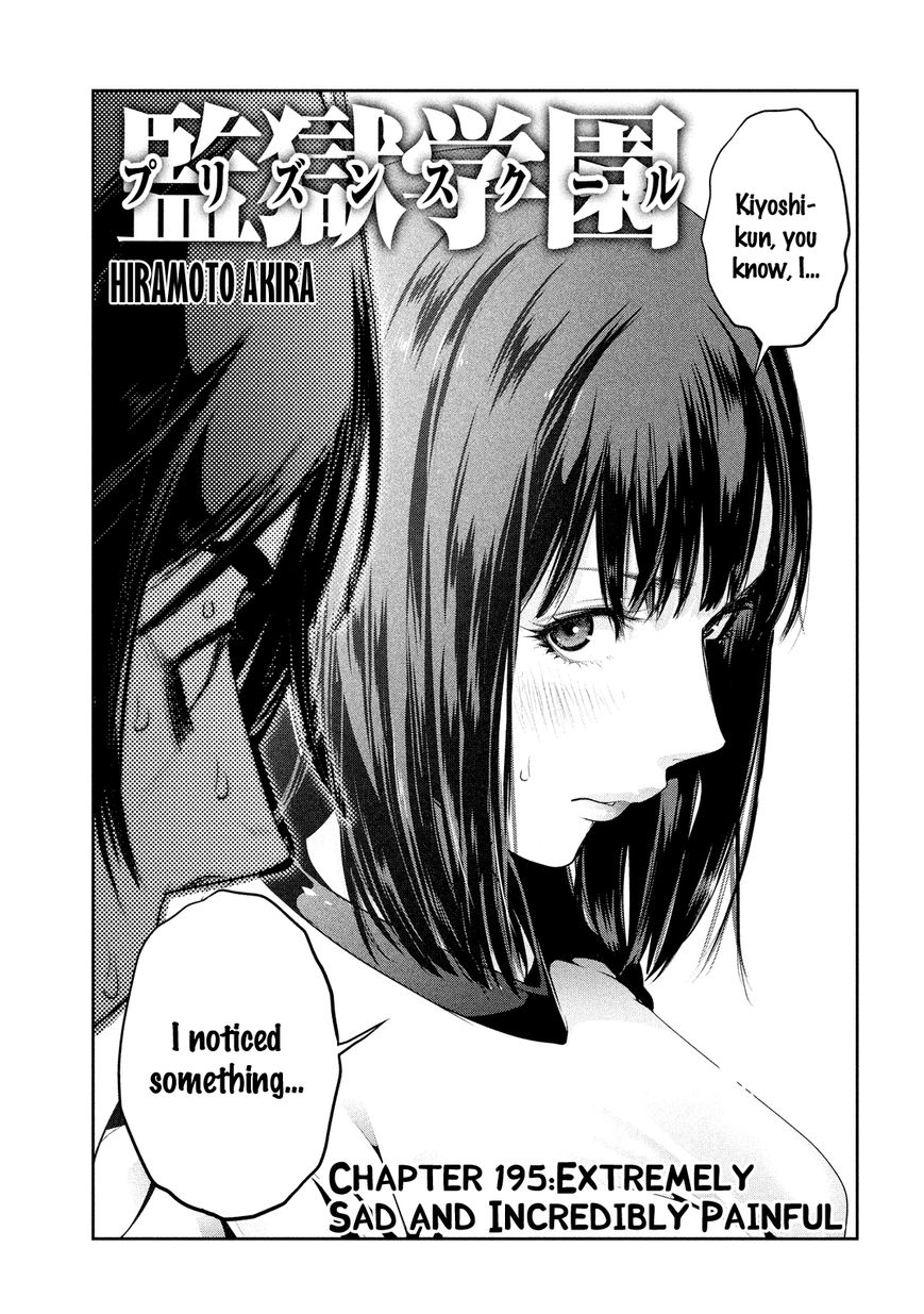 Prison School Chapter 195 Page 1