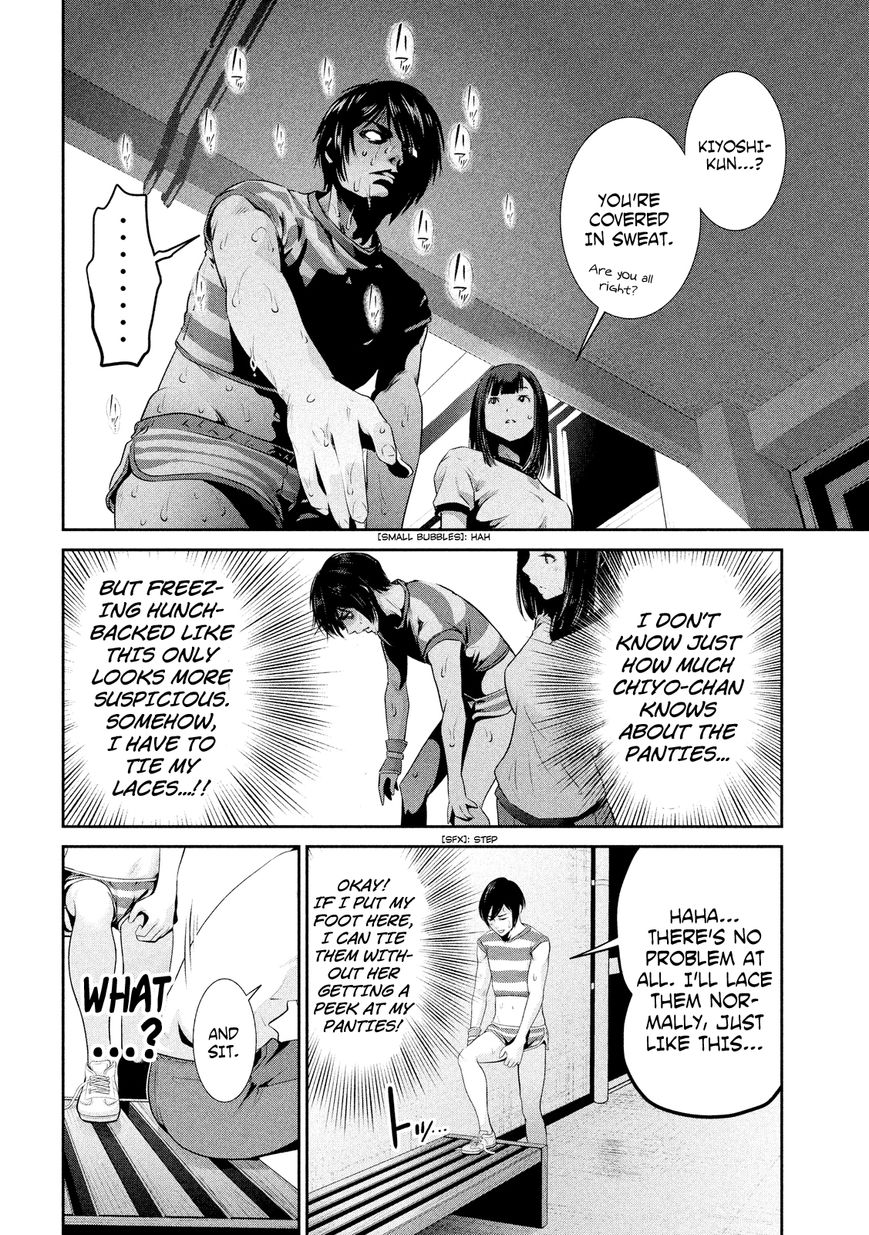 Prison School Chapter 195 Page 9