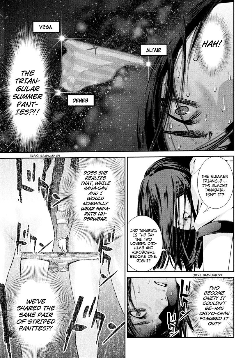 Prison School Chapter 196 Page 5