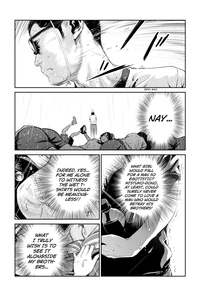 Prison School Chapter 197 Page 12