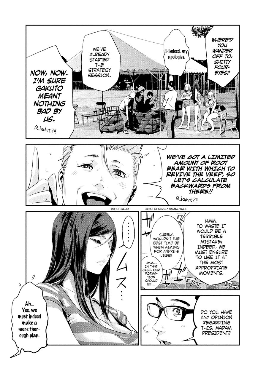 Prison School Chapter 197 Page 15