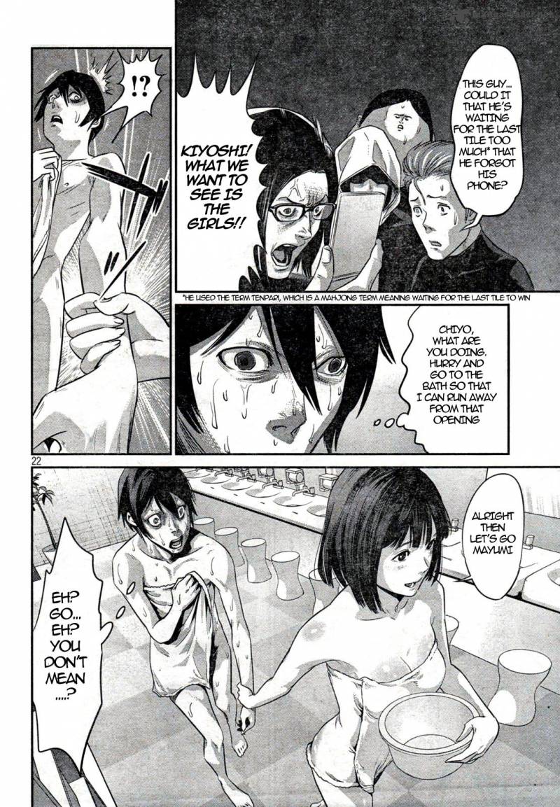 Prison School Chapter 2 Page 21