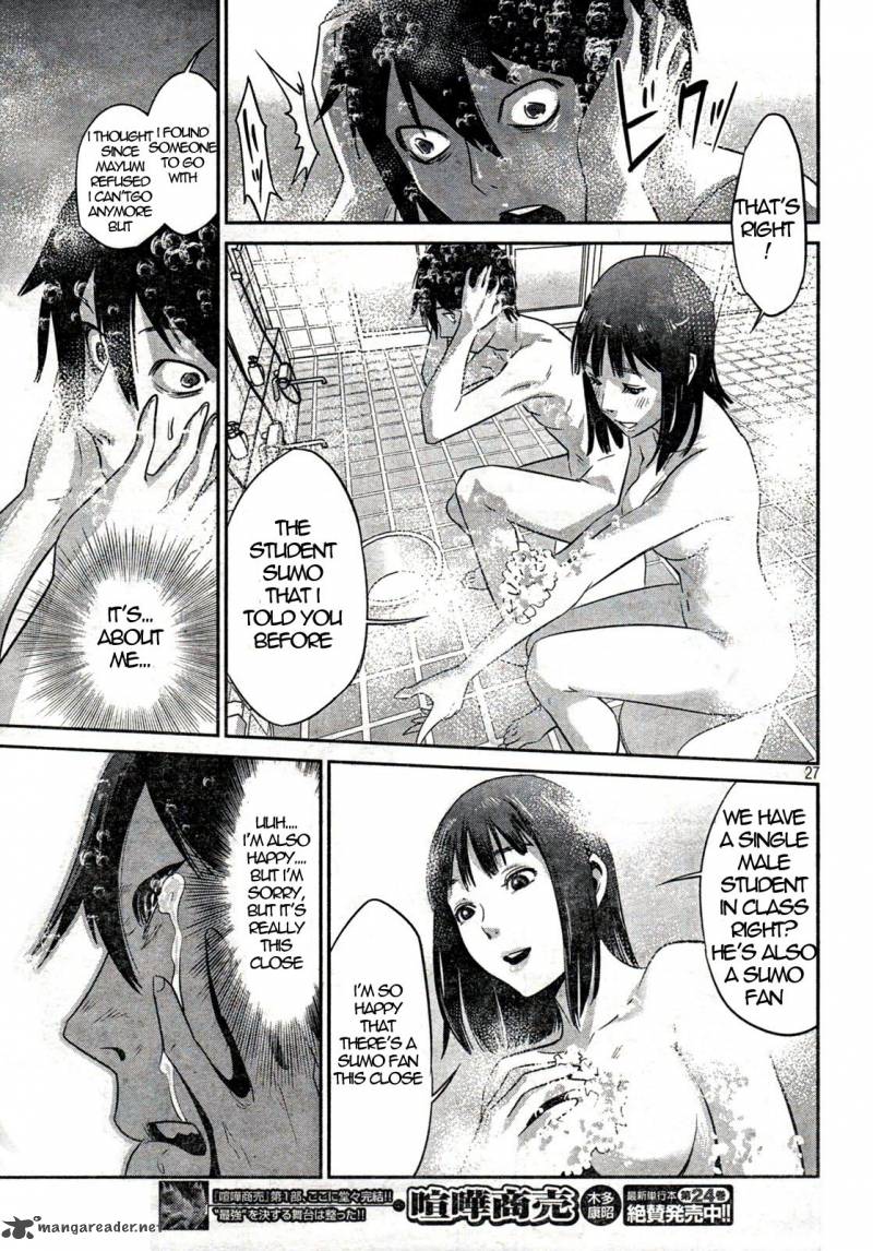 Prison School Chapter 2 Page 25