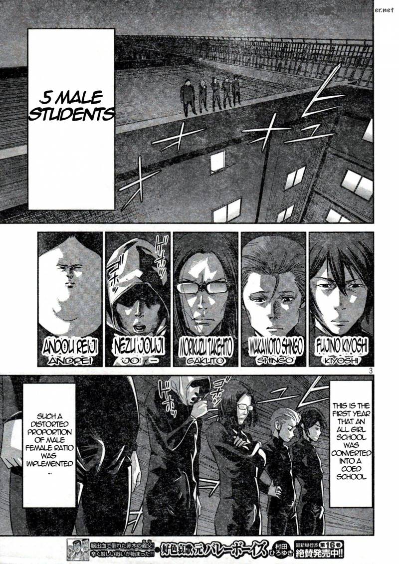 Prison School Chapter 2 Page 3