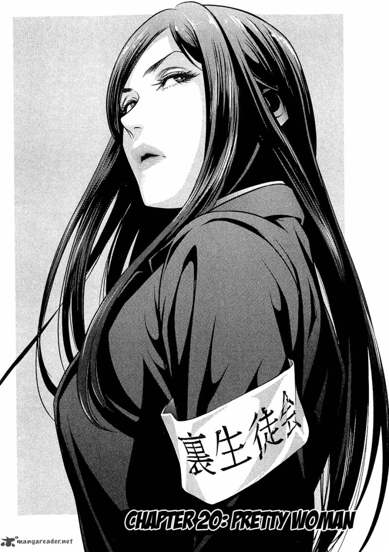 Prison School Chapter 20 Page 3