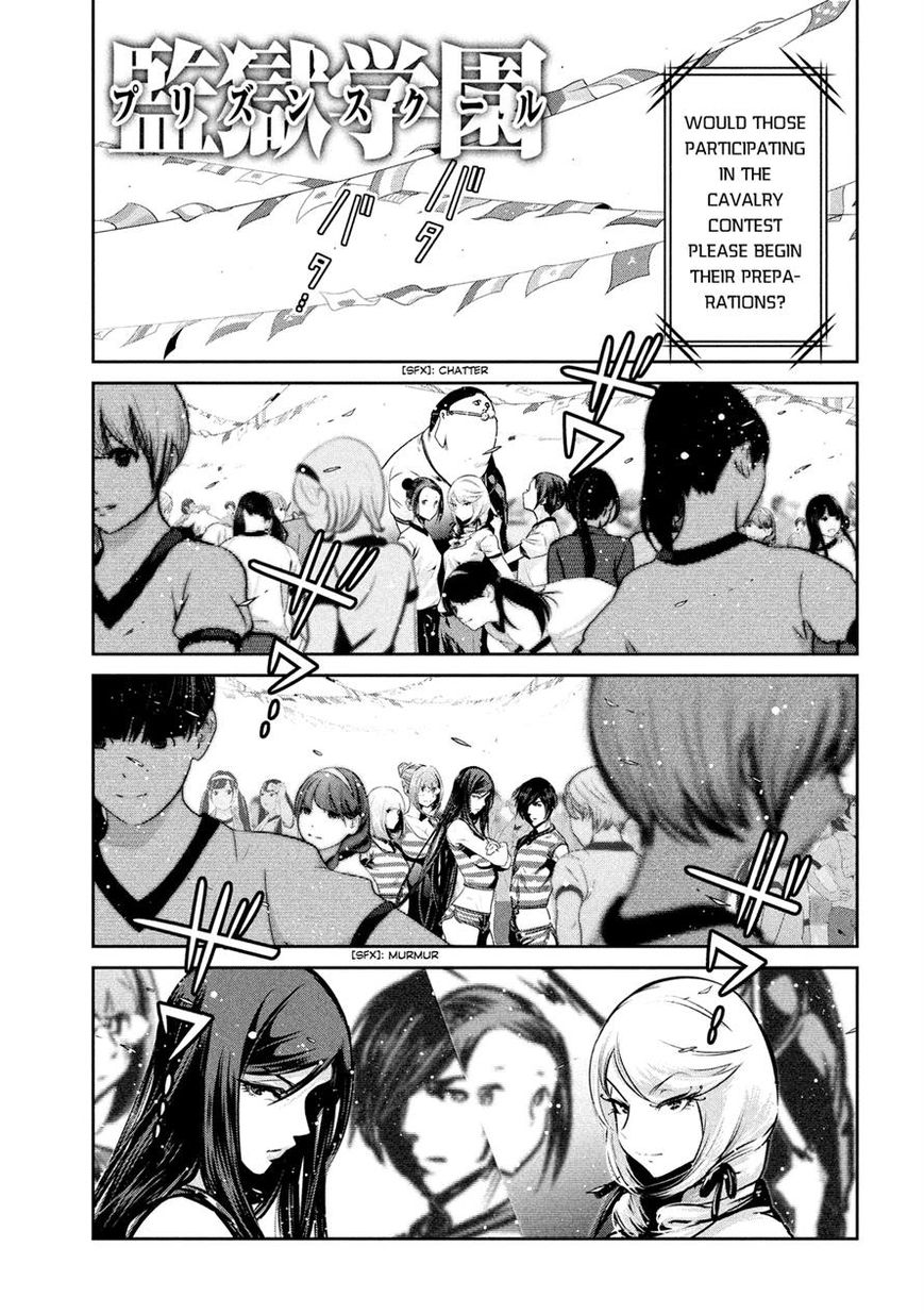 Prison School Chapter 200 Page 1