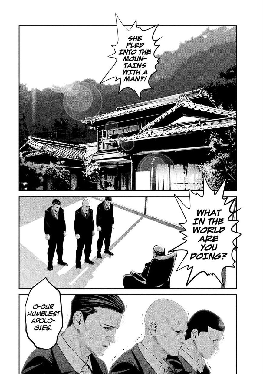 Prison School Chapter 200 Page 7