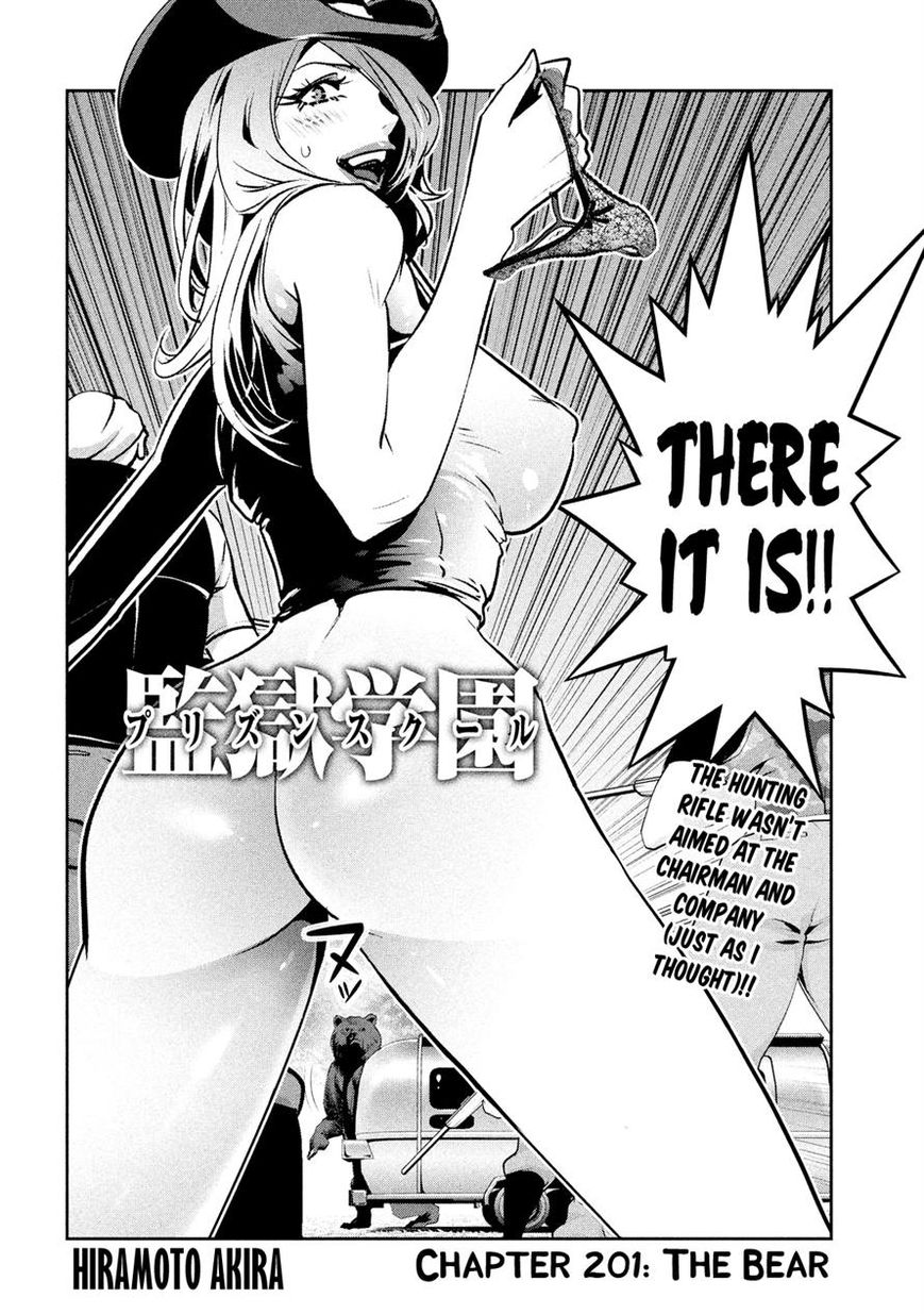 Prison School Chapter 201 Page 2