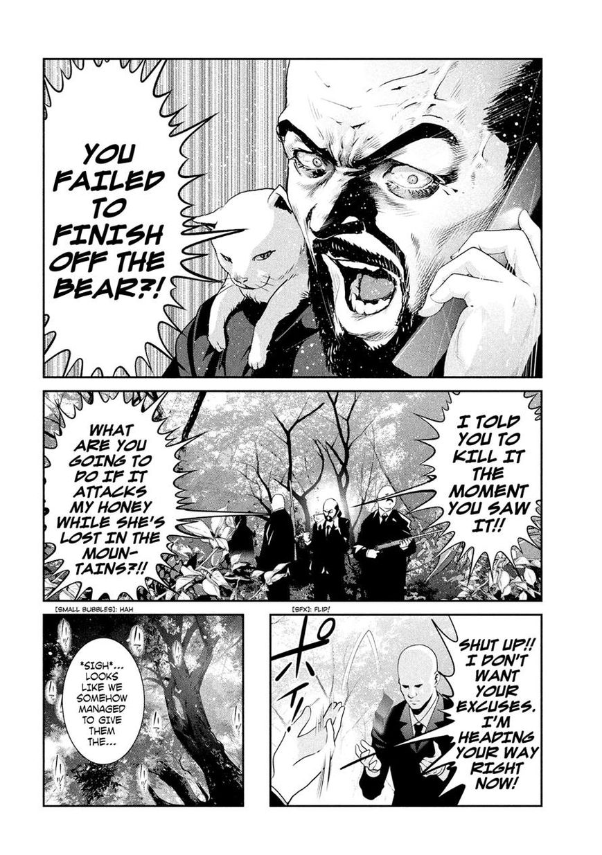 Prison School Chapter 201 Page 4