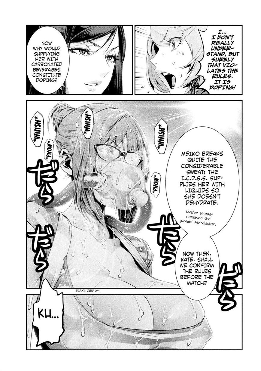 Prison School Chapter 202 Page 4