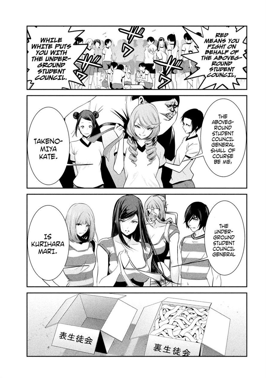 Prison School Chapter 202 Page 6